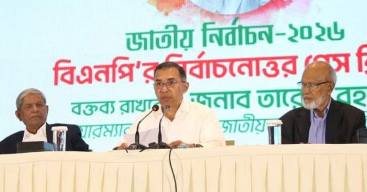 এবার দেশ গড়ার পালা— বিজয়ের পর তারেক রহমানের ঐক্যের আহ্বান