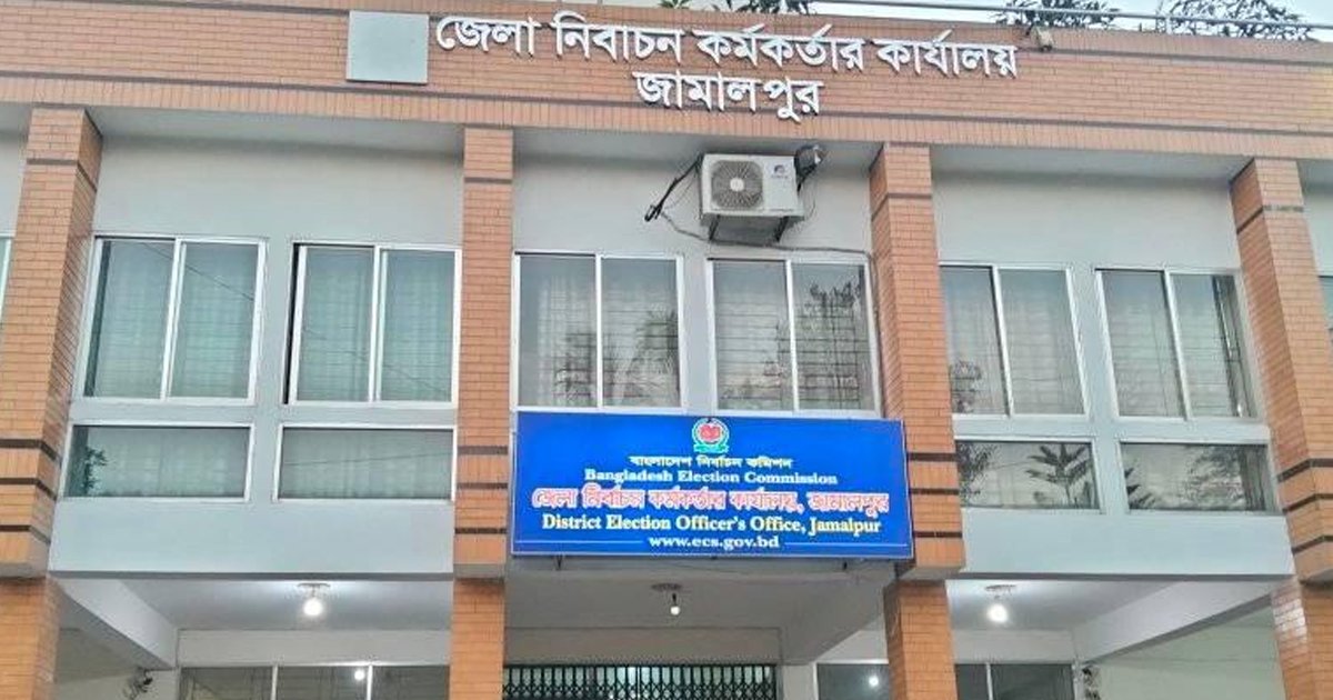জামালপুরের পাঁচটি আসনে ৩৪ জন প্রার্থীর মধ্যে ২৪ জনের জামানত বাজেয়াপ্ত