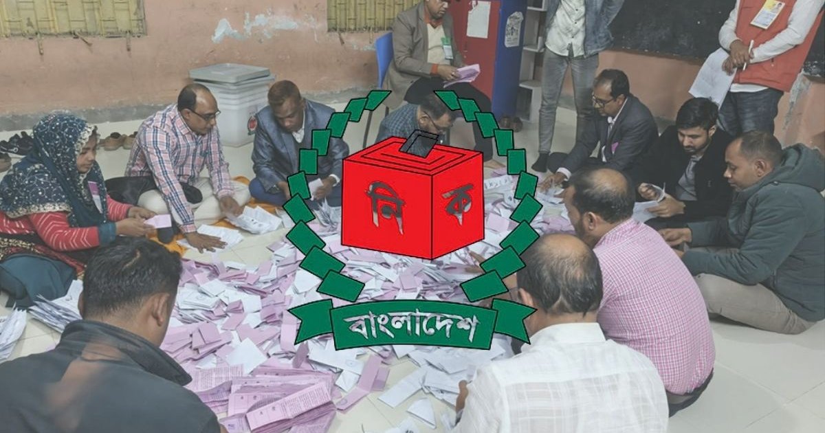 মামলার চূড়ান্ত নিষ্পত্তি না হওয়া পর্যন্ত চট্টগ্রামের দুটি আসনের ফল ঘোষণা স্থগিত