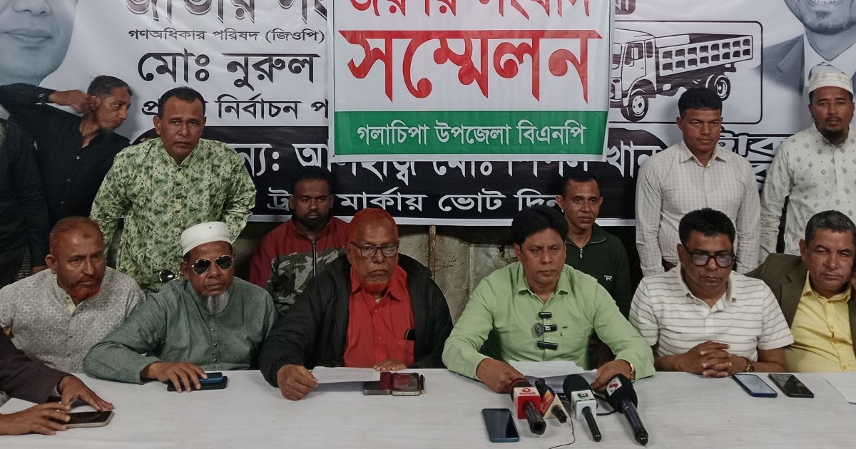 নুরের আসনে হামলা-সংঘর্ষের ঘটনা তদন্তে কমিটি গঠনের ঘোষণা