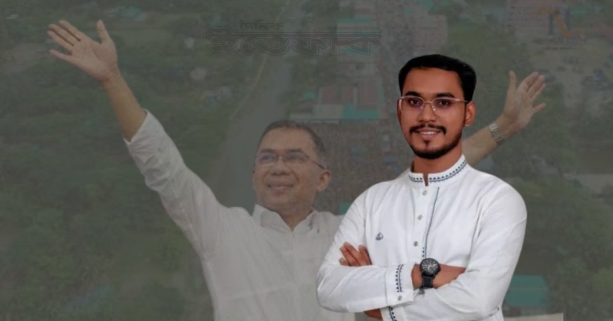 বাংলাদেশের সরকার তারেক রহমান হোক, হাতিয়ার সরকার আমরা