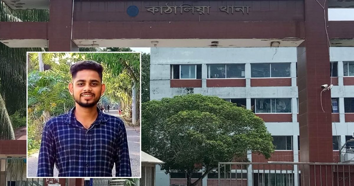 মাদকাসক্ত ছেলেকে হত্যার পর ৯৯৯-এ ফোন করে বাবার আত্মসমর্পণ