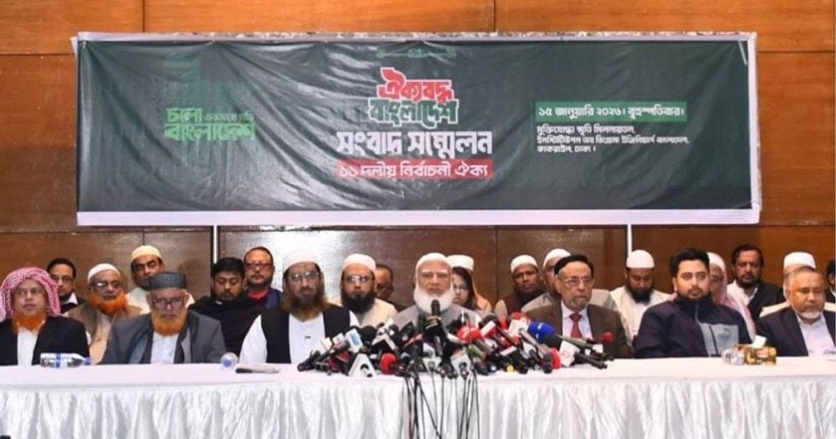 বিরোধী দলীয় নেতা-উপনেতা পদে আলোচনায় যারা