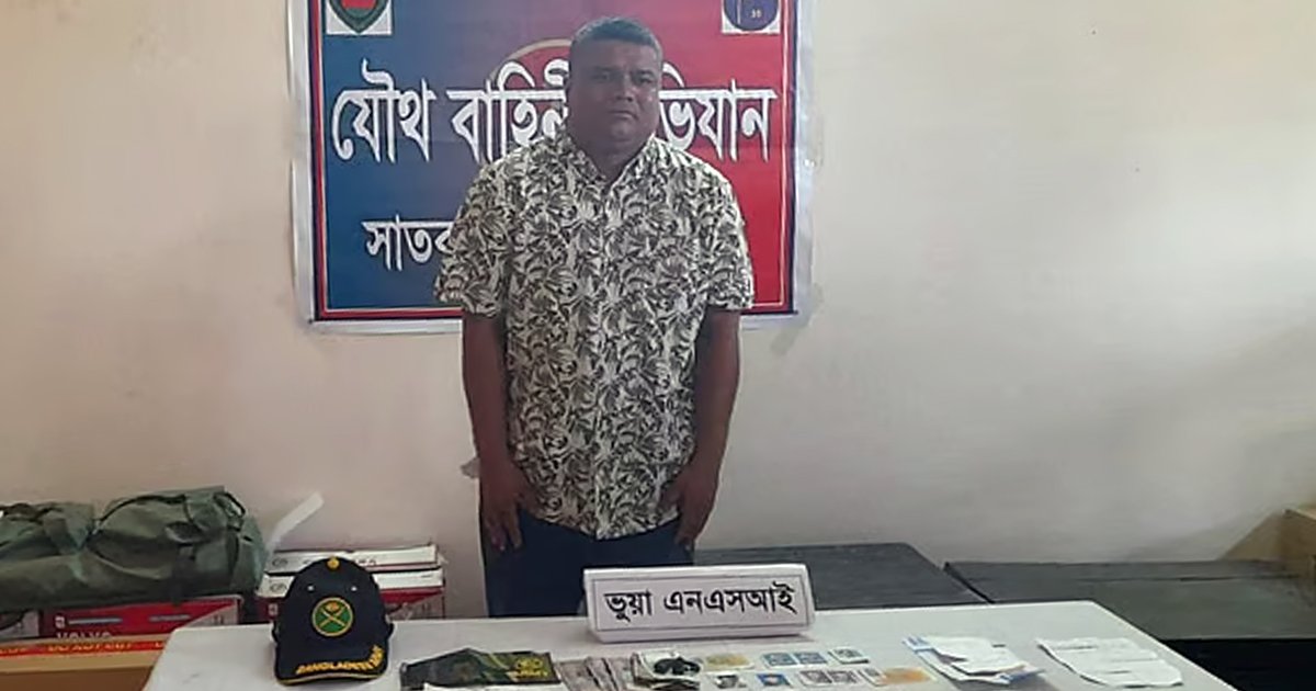 এনএসআই কর্মকর্তা পরিচয়ে এমপির কাছে চাঁদা দাবি, যুবক গ্রেপ্তার