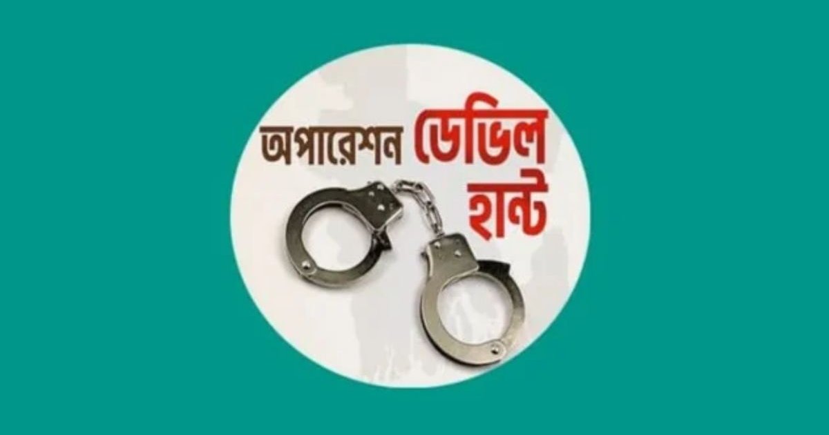 সারাদেশে ১৪ ঘণ্টায় ৮৬ জন গ্রেপ্তার