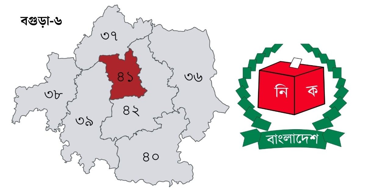বগুড়া-৬ আসন শূন্য ঘোষণা, ঢাকায় শপথ নেবেন তারেক রহমান