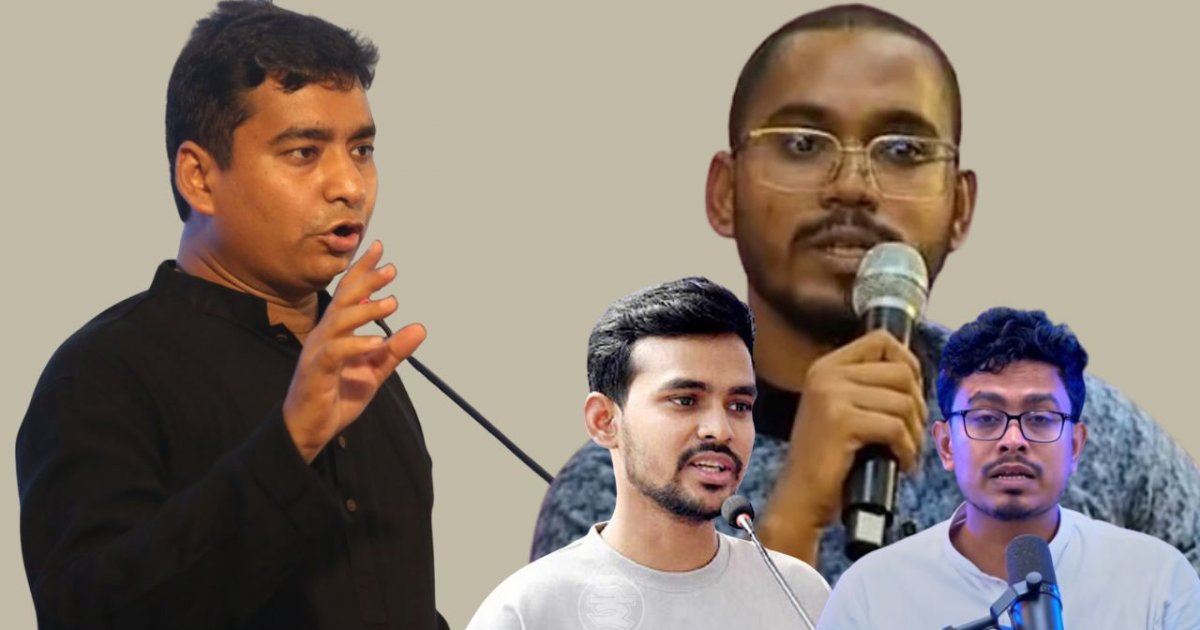 হান্নান মাসউদ-আসিফ মাহমুদ-সাদিক কায়িমদের ক্ষমা চাইতে হবে: নাছির উদ্দীন