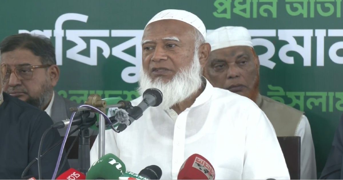 জুলাই আকাঙ্ক্ষা পূর্ণ করতে কোনো ছাড় নেই: জামায়াত আমির