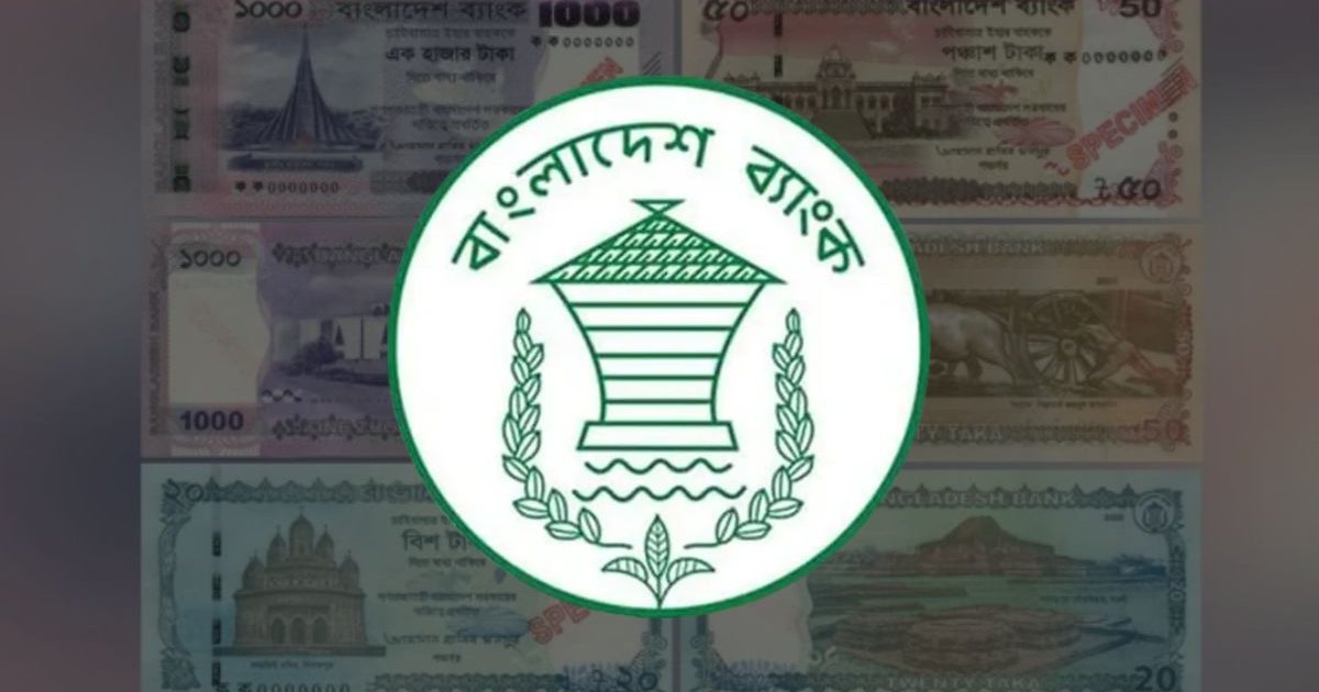 ‘নমুনা নোট’ নিয়ে কন্টেন্ট: সতর্কবার্তা দিলো বাংলাদেশ ব্যাংক
