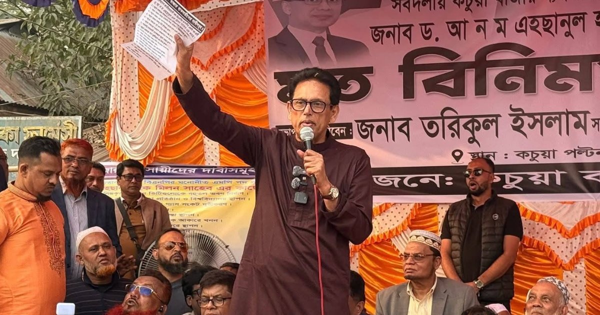 মন্ত্রিসভায় ডাক পেলেন এহসানুল হক মিলন