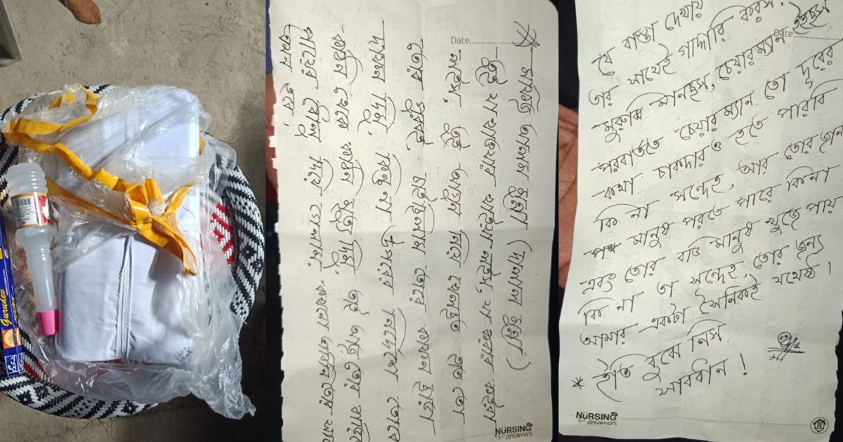 মতলবে কাফনের কাপড় ও চিঠি পাঠিয়ে ইউপি চেয়ারম্যানকে প্রাণনাশের হুমকি