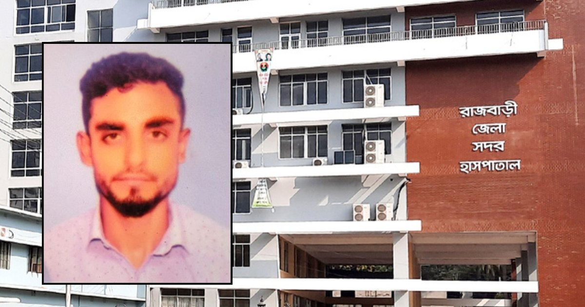 দিনদুপুরে রাজবাড়ীতে যুবককে কুপিয়ে হত্যা