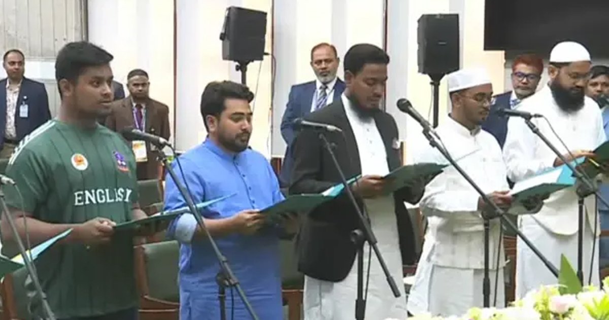 শপথ নিলেন এনসিপি'র  নির্বাচিত সংসদ সদস্যরা