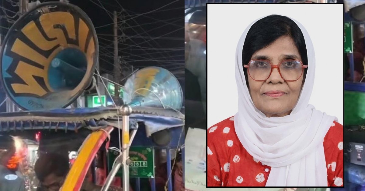 ২৪৫ ভোট পেয়ে মাইকিং করে ভোটারদের ‘ধন্যবাদ’ দিলেন জামানাত হারানো প্রার্থী