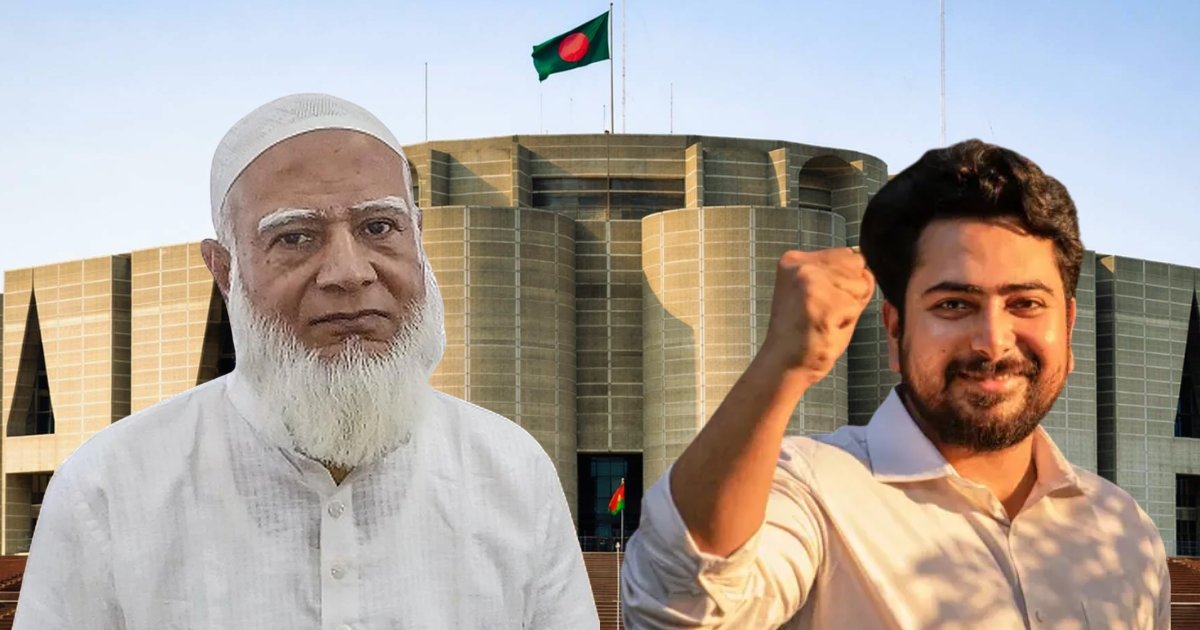 বিরোধীদলীয় নেতা হচ্ছেন শফিকুর রহমান, চিফ হুইপ নাহিদ ইসলাম