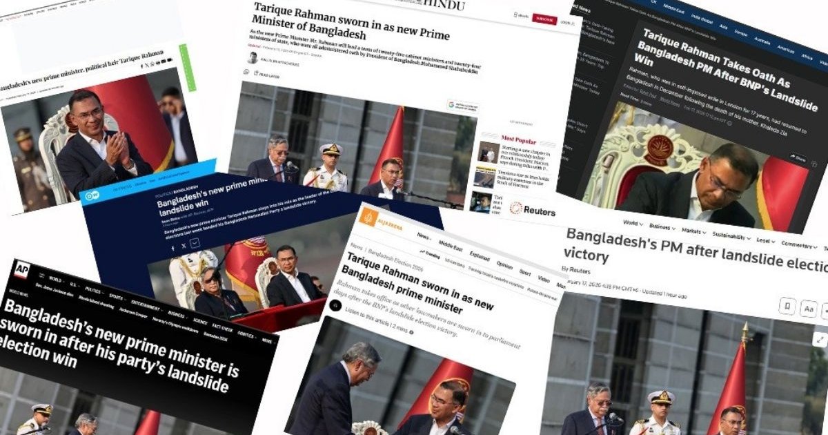 আন্তর্জাতিক গণমাধ্যমে তারেক রহমানের শপথ