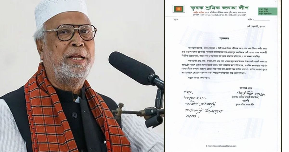 নতুন প্রধানমন্ত্রীকে অভিনন্দন জানালেন কাদের সিদ্দিকী