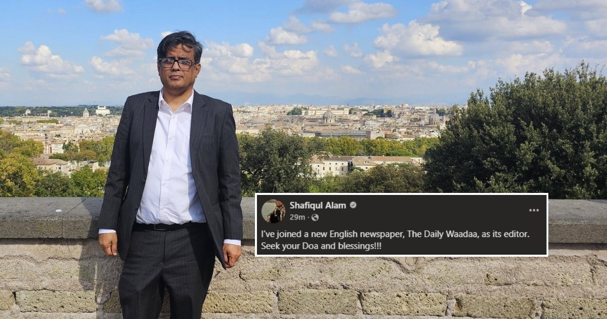 সাংবাদিকতায় ফিরলেন সাবেক প্রেস সচিব শফিকুল আলম