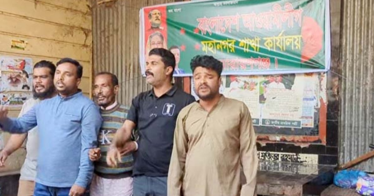 নারায়ণগঞ্জে ‘জয় বাংলা’ স্লোগানে কার্যালয়ে ঢুকলেন নেতাকর্মীরা