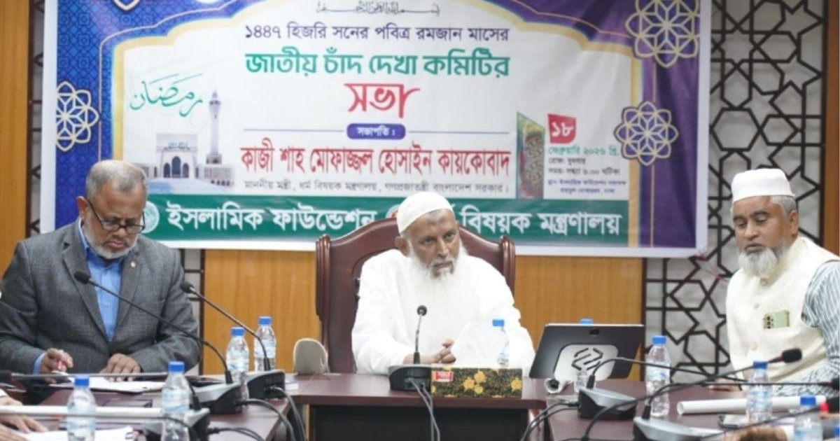 ১৬ মার্চ পবিত্র লাইলাতুল কদর