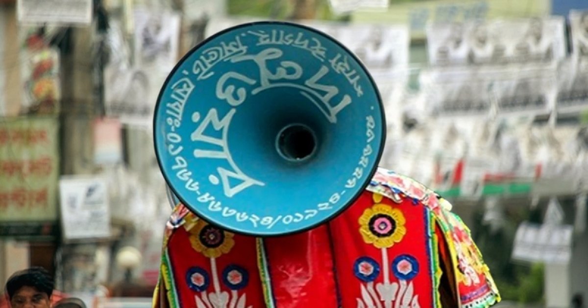 স্থানীয় ও জাতীয় নির্বাচনী প্রচারণায় লোকসংস্কৃতির প্রভাব