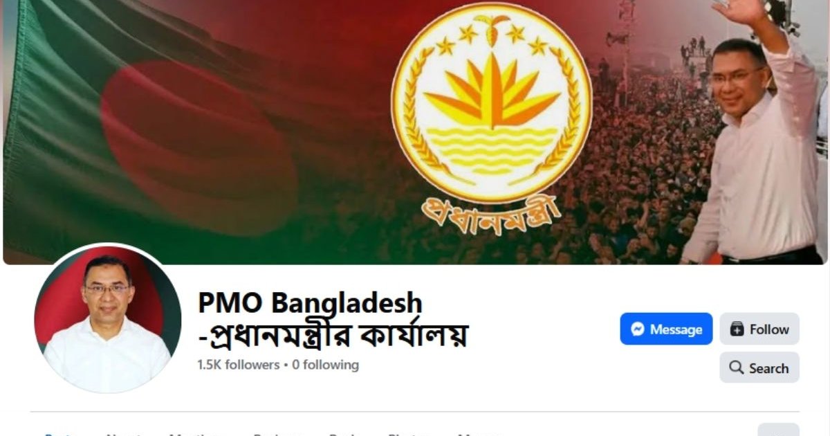 বাংলাদেশের নতুন প্রধানমন্ত্রীর যাবতীয় আপডেট পাবেন যেখানে