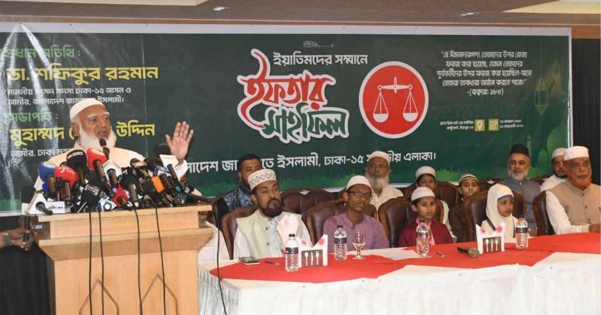 হিংসার রাজনীতি ত্যাগের আহ্বান জামায়াত আমিরের