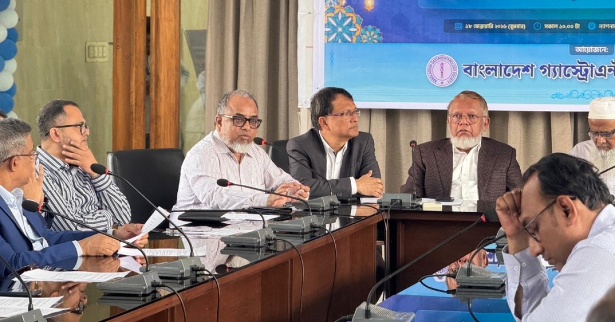 রমজানে স্বাস্থ্যকর খাদ্যাভ্যাস নিয়ে বিশেষজ্ঞ চিকিৎসকদের দিকনির্দেশনামূলক সভা