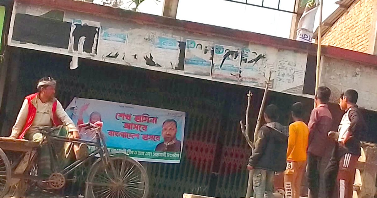 টাঙ্গাইলে আওয়ামী লীগ কার্যালয়ে ব্যানার টানিয়ে জাতীয় পতাকা উত্তোলন, ভিডিও ভাইরাল