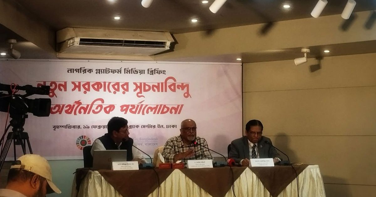 ঋণ পরিস্থিতি নাজুক অবস্থায় রেখে গেছে অন্তর্বর্তী সরকার : ড. দেবপ্রিয়