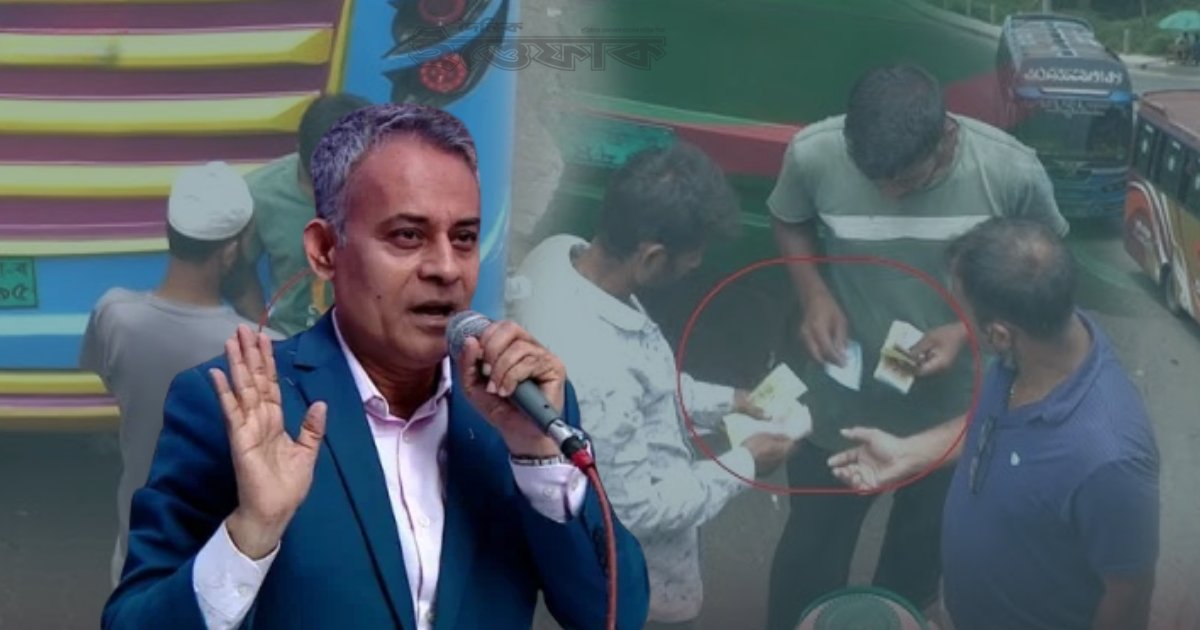 সড়কে সমঝোতার ভিত্তিতে টাকা নেওয়া চাঁদা নয়, বাধ্য করা হলে চাঁদা: সড়ক পরিবহন মন্ত্রী