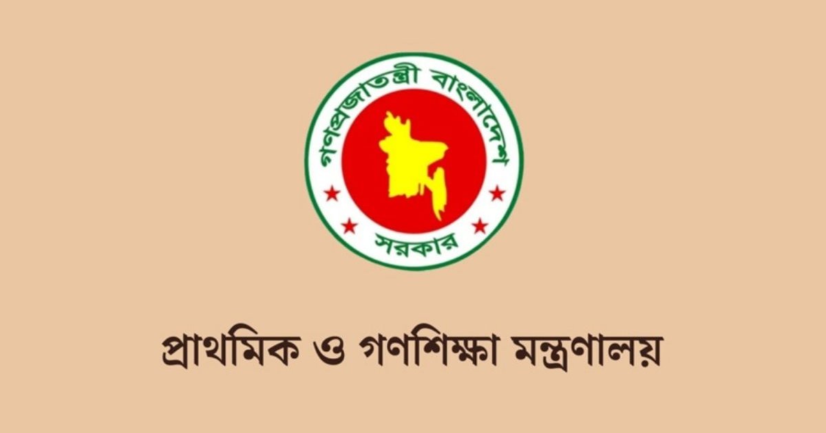 প্রাথমিকের ছুটির তালিকা সংশোধন, বছরে ৬৭ দিন ছুটি