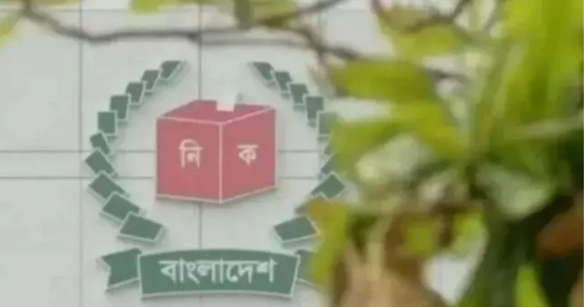 ঈদের পর উপনির্বাচন ও তিন সিটি নির্বাচন
