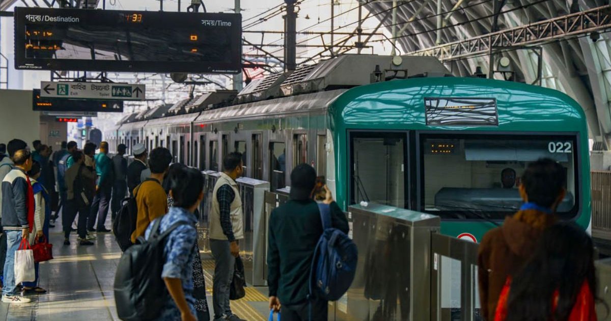 মেট্রোরেলে ইফতার করা যাবে?