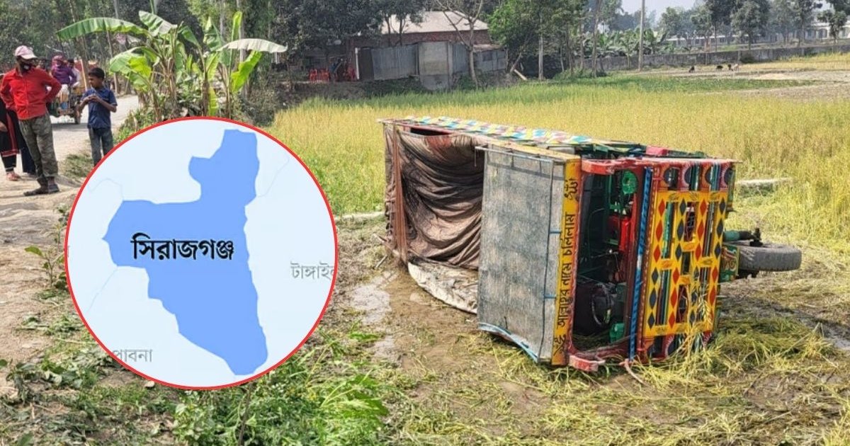 নসিমনের চাপায় শিশু নিহত, দুর্ঘটনাকবলিত গাড়ি থেকে মাছ লুট