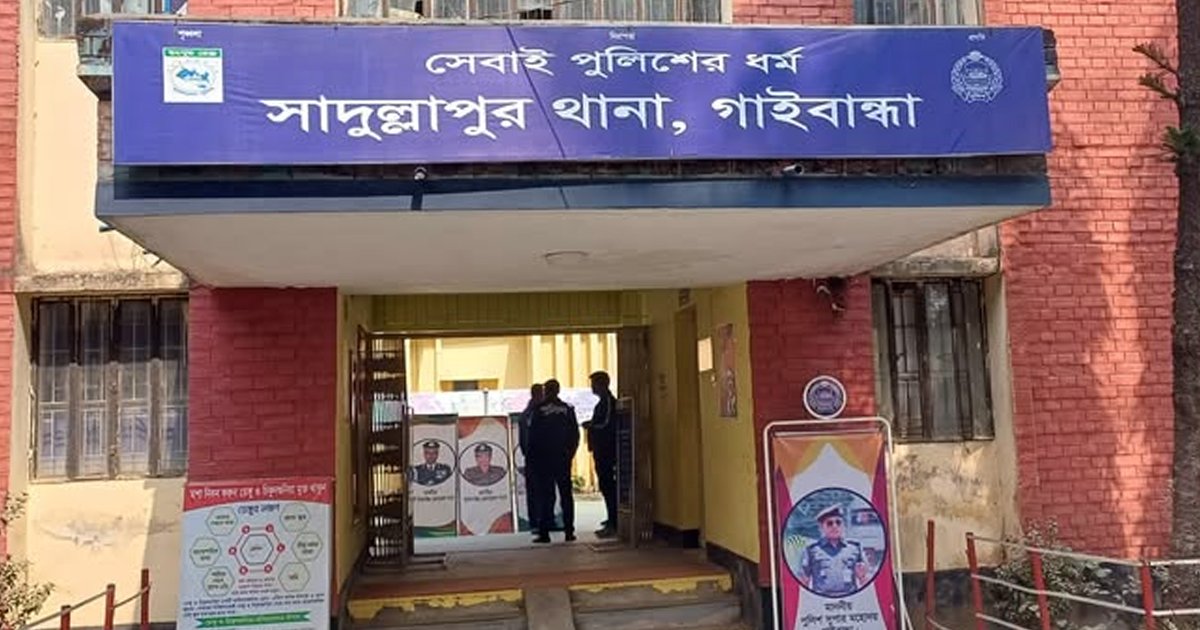 গাইবান্ধায় ছিনতাইকারী সন্দেহে গণপিটুনিতে ২ জন নিহত 