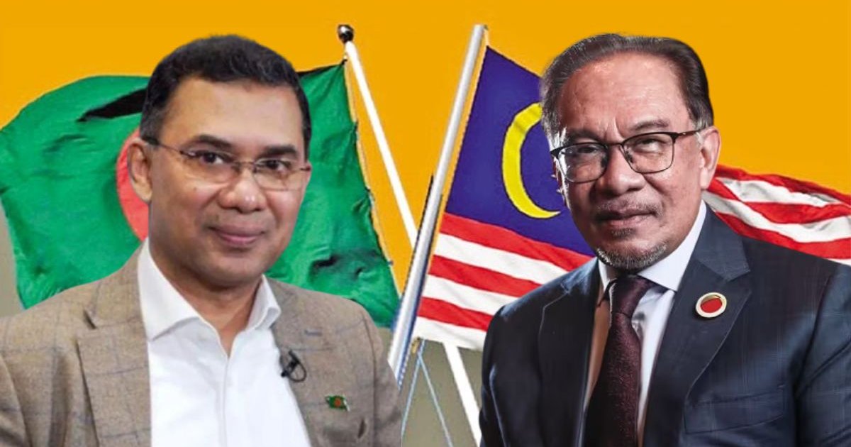 প্রধানমন্ত্রী তারেক রহমানকে মালয়েশিয়া সফরের আমন্ত্রণ জানালেন আনোয়ার ইব্রাহিম
