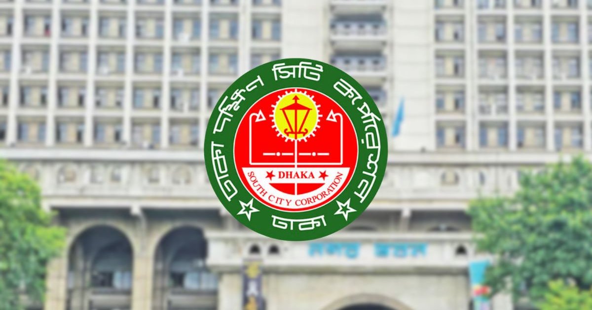 প্রতিষ্ঠানের নামফলক-সাইনবোর্ড বাংলায় লিখতে ডিএসসিসি’র নির্দেশ 