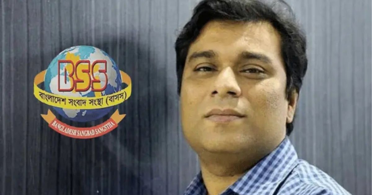 বাসস এমডির বিরুদ্ধে দুর্নীতির অভিযোগ তদন্তে কমিটি