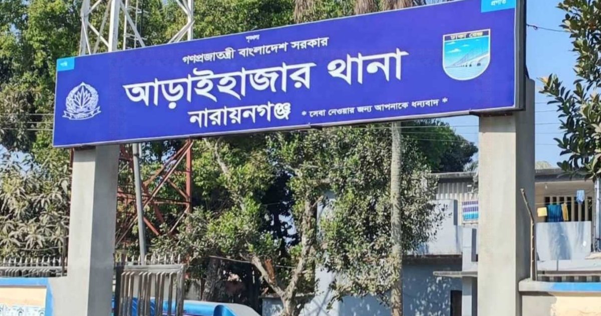 আসামির স্বজনদের হামলায় ৬ পুলিশ সদস্য আহত, নারায়ণগঞ্জে গ্রেপ্তার ৮ 