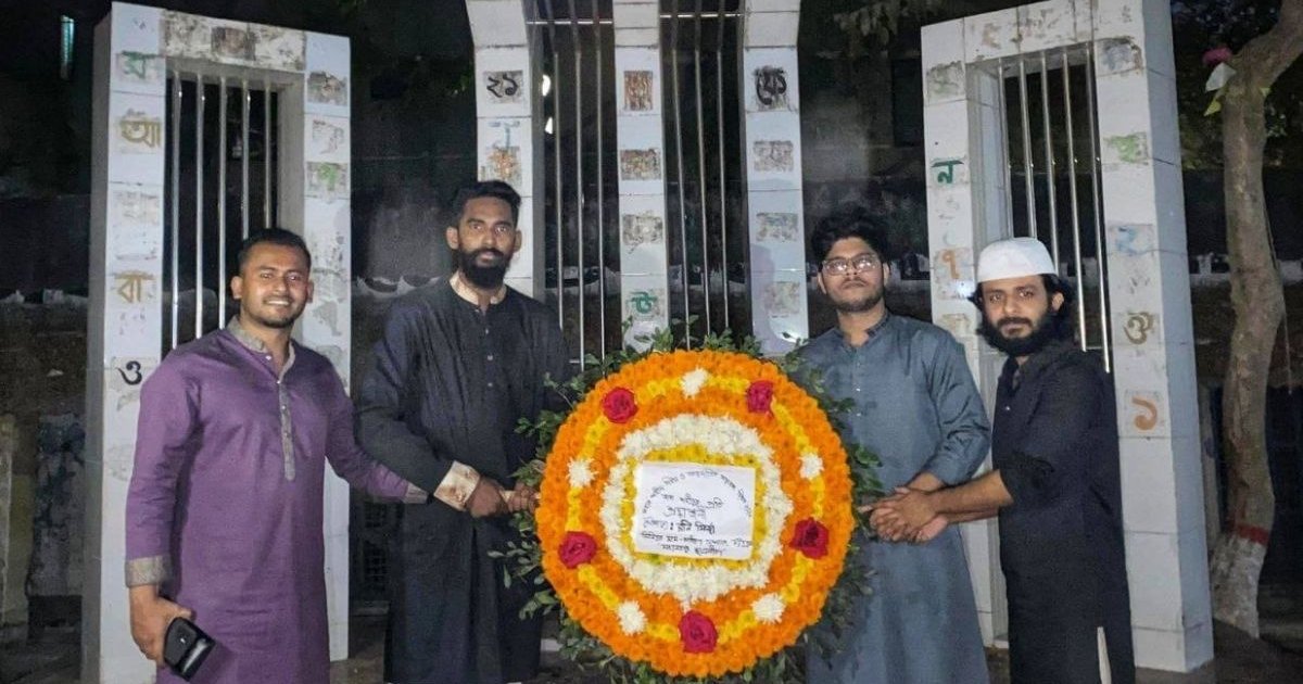 শহীদ মিনারে ফুল দিলো নিষিদ্ধ ছাত্রলীগ, ২৩ সেকেন্ডের ভিডিও ভাইরাল