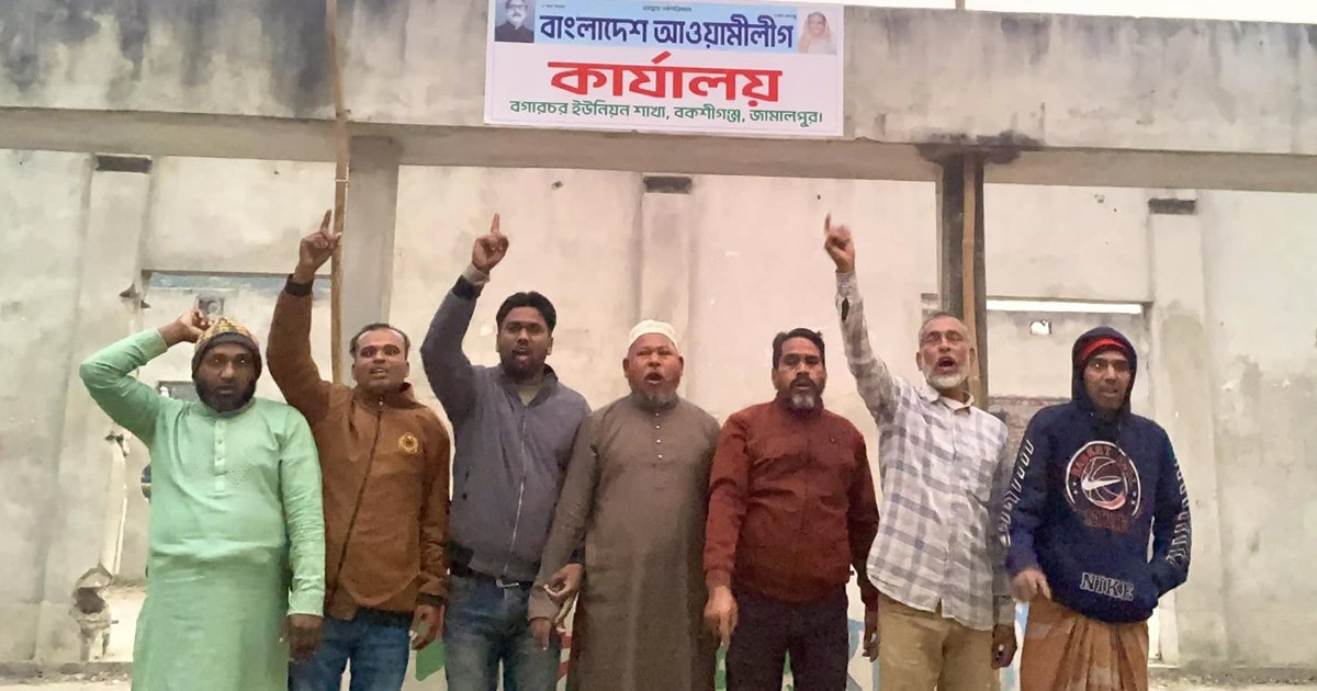 বকশীগঞ্জে আওয়ামী লীগ অফিসে জাতীয় ও দলীয় পতাকা উত্তোলন, ‘জয় বাংলা’ স্লোগান