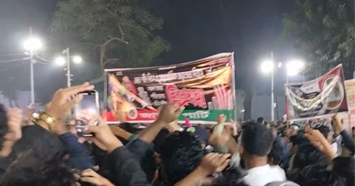 শহীদ মিনারে জাতীয় পার্টির ব্যানার দেখে 'ভুয়া' 'ভুয়া' স্লোগান