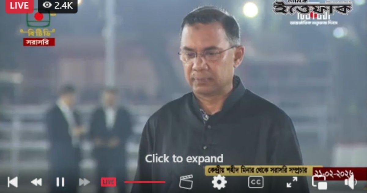 একুশের প্রথম প্রহরে শহীদ মিনারে শ্রদ্ধা জানালেন প্রধানমন্ত্রী