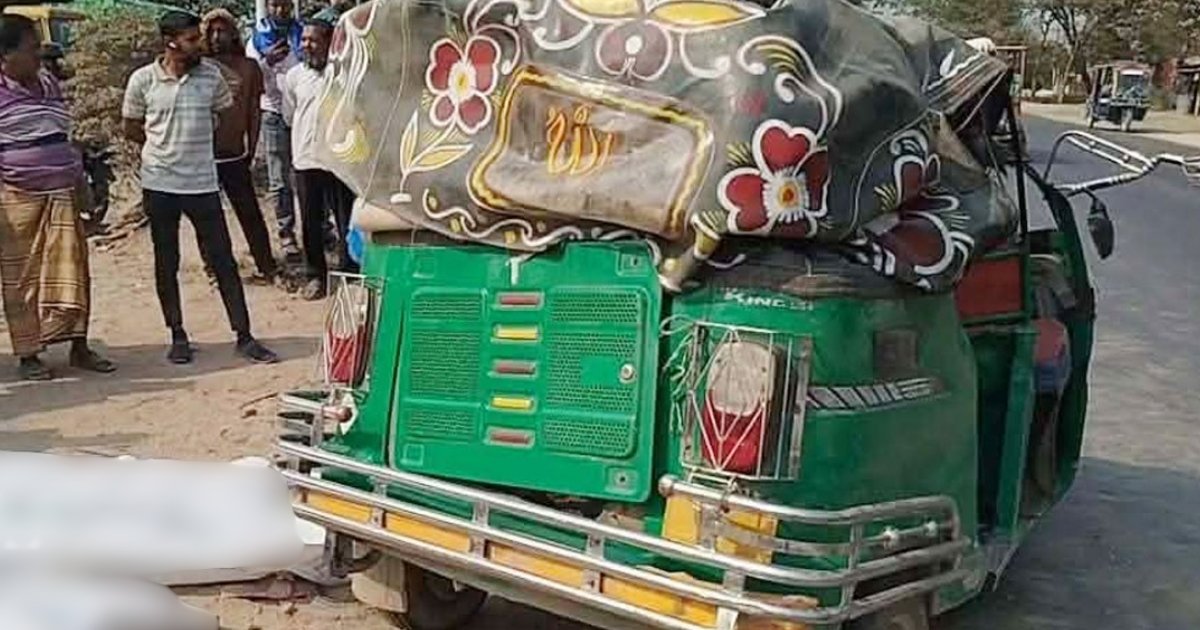 কুষ্টিয়ায় ট্রাক-অটোরিকশা সংঘর্ষে নিহত ৫ 