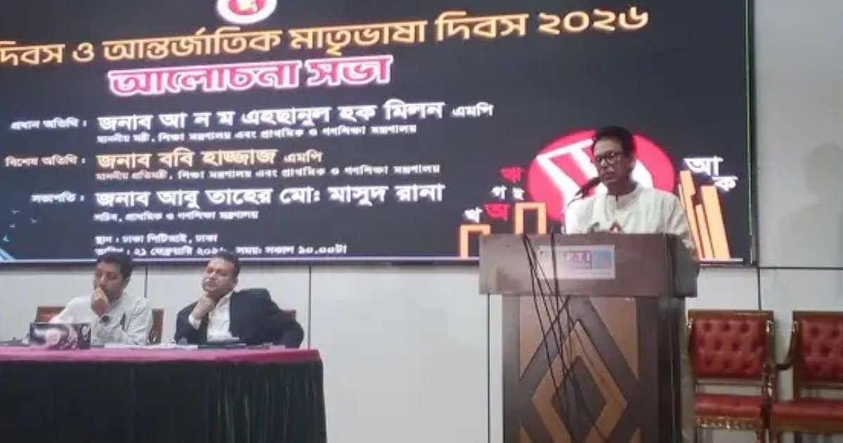 ক্লাসরুমে না পড়িয়ে সময় কাটানোও দুর্নীতি: শিক্ষামন্ত্রী