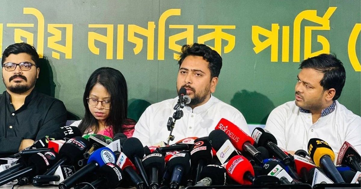 সংকীর্ণ বাঙালি জাতীয়তাবাদ বাংলা ভাষার সম্ভাবনাকে দীর্ঘদিন সীমিত করেছে: নাহিদ ইসলাম