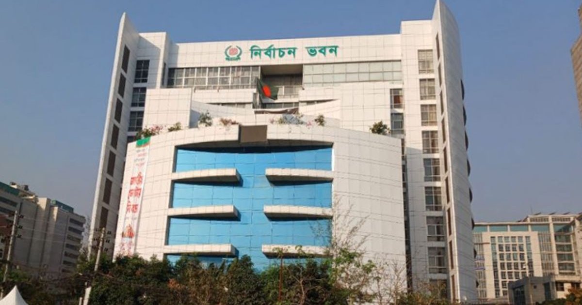 বগুড়া-৬ ও শেরপুর-৩ আসনের উপনির্বাচন ১৪ এপ্রিলের আগে: ইসি