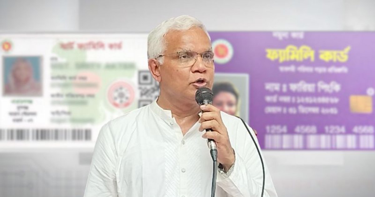 ফ্যামিলি কার্ড বিতরণে দুর্নীতির কোনো সুযোগ থাকবে না: সমাজকল্যাণ মন্ত্রী