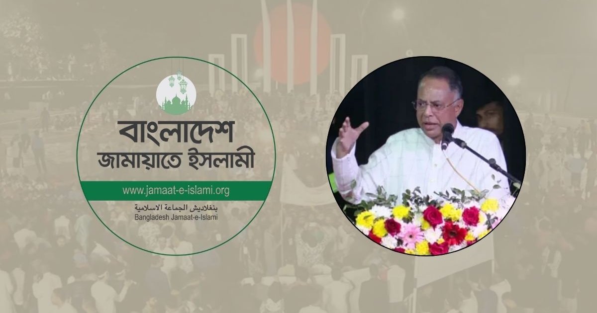 ‘ইনকিলাব জিন্দাবাদ’ ইস্যুতে মন্ত্রীর বক্তব্য প্রত্যাহারের দাবি জামায়াতের